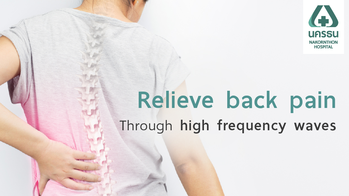 Reduce back pain without surgery, by using radio frequency